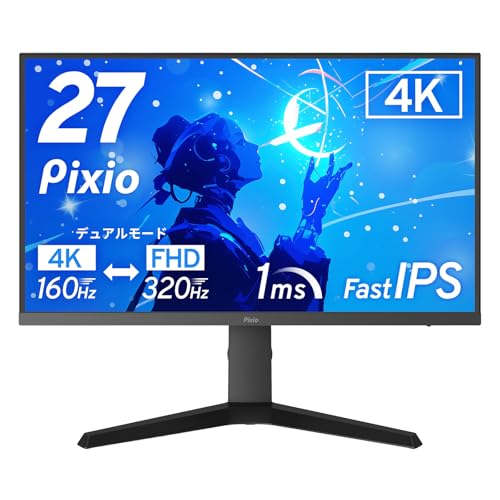 Amazon.co.jp: Pixio PX27U Prime NEO ゲーミングモニター デュアル